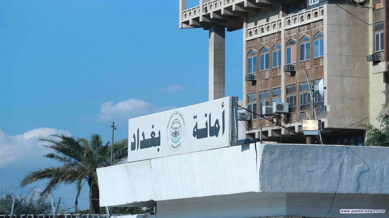 أمانة بغداد تفرض غرامات على غسل المركبات ورمي النفايات بالشوارع